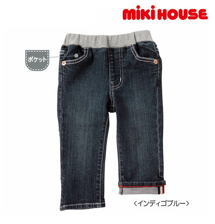 ●ネコポス便送料無料●【MIKI HOUSE☆ミキハウス】☆Every Day mikihouse☆ストレッチジーンズ【80・90・100・110・120・130cm】