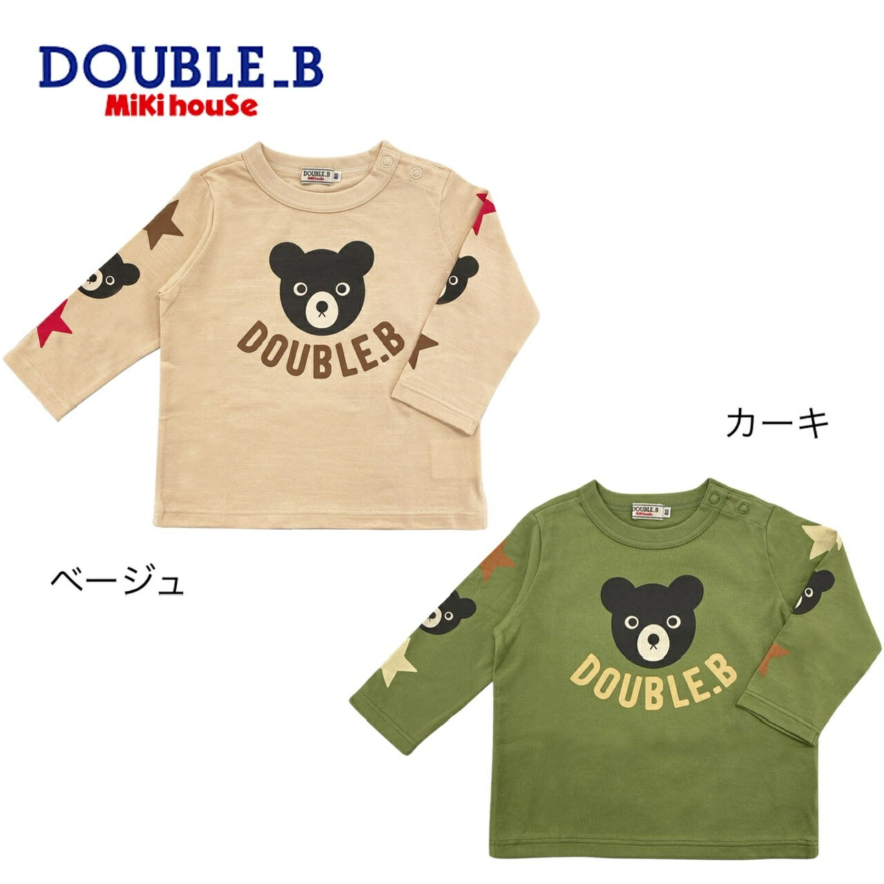 ●ネコポス便送料無料●【MIKI HOUSE★ダブルB】BくんBigフェイス＆星柄☆長袖Tシャツ【110・120・130cm】ロンT 新学期 幼稚園 保育園 小学生 誕生日 出産祝い　クリスマス ギフト