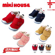 ̵MIKIHOUSEߥϥʼ´֡٥ӡ塼1313.51414.515cm/ɥ塼۷/å/лˤ/ˤλ/λ/٥ӡ塼/٥ӡ/塼/֤/////ե///mikihouse