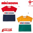 ●送料無料●30％OFF【MIKI HOUSE★ミキハウス】半袖Tシャツ【80 90 100 110 120 130cm】ロゴ 誕生日 出産祝い クリスマス プレゼント