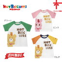 ●30 OFF●【ミキハウス MIKI HOUSE】ホットビ☆ビーンズくん★キャビットちゃん 半袖Tシャツ♪【80 90 100 110 120cm】 新学期 幼稚園 保育園小学生 誕生日 出産祝い ギフト