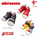 20％OFF MIKI HOUSE ミキハウス セカンドベビーシューズ 《13.5・14 ・14.5・15・15.5cm 》靴 ベビー キッズ 男の子 女の子 誕生日プレゼント入園 入学 出産祝い ミキハウス正規取扱店