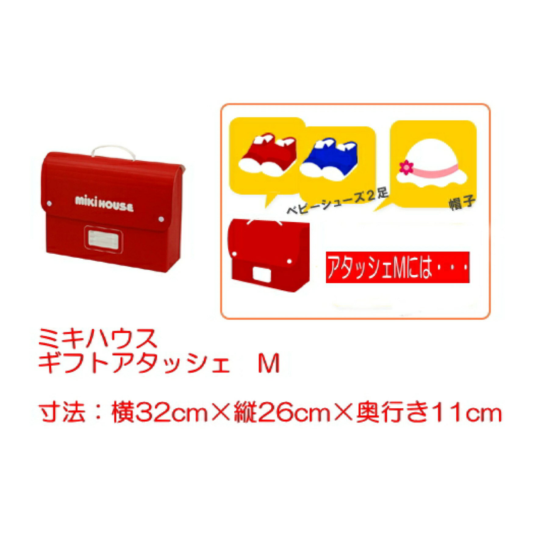 楽天市場】ミキハウス(日用品雑貨・文房具・手芸)の通販 楽天市場】ミキハウス(日用品雑貨・文房具・手芸)の通販