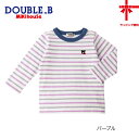 ●30％OFF●【ミキハウス ダブルB】DOUBLE_B ボーダー長袖Tシャツ【80 90 100 110 120 130cm】ロンT 新学期 幼稚園 保育園 小学生 誕生日 出産祝い クリスマス ギフト