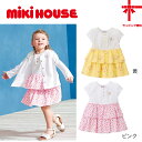 【30%OFF】 ●送料無料●【MIKI HOUSE】うさこ刺繍入り2段フリルが可愛い★小花柄半袖ワンピース【80・90・100cm】女の子 新学期 幼稚園 保...