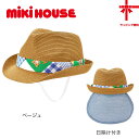 【50%OFF】【HOT BISCUITS★ホットビスケッツ】パッチワーク柄 麦わら風 中折れハットmikihouse 〈50・52・54cm〉ゴム付き 日よけ...