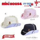 【30%OFF】●送料無料 ●【MIKI HOUSE★ミキハウス】ミキハウス mikihouse ベア刺繍入り帽子〈48・50・52・54cm〉サイズ調整 UV...