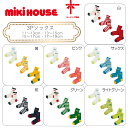 【MIKI HOUSE★ミキハウス】WEB限定★web limitedソックスパック3足セット《11-13・13-15・15-17・17-19cm》プレゼント ...
