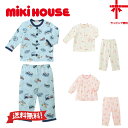 ●送料無料●【MIKI HOUSE★ミキハウス】WEB限定★web limited 長袖パジャマ【80・90・100・110・120・130cm】のりもの 車 ...