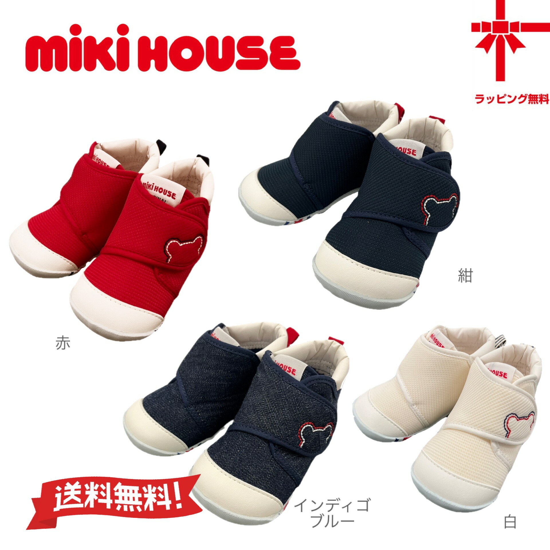 楽天市場】グッチ(ファーストシューズ|靴):ベビー 楽天市場】グッチ(ファーストシューズ|靴):ベビー