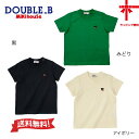 30%OFF【ミキハウス/ダブルB】Double_Bシンプル半袖Tシャツ【80・90・100・110・120・130cm】ミキハウス正規取扱店 新学期 幼稚園 保育園小学生 誕生日 出産祝い ギフト 男の子 女の子(4)