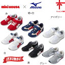 送料無料★【ミキハウス&ミズノ】WEB限定★web limitedコラボキッズシューズ【16・16.5・17・17.5・18・18.5・19cm】靴 キッズ 男...