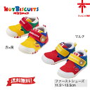 ●30%OFF★送料無料【MIKI HOUSE★ホットビスケッツ】 ダブルラッセルファーストベビーシューズ《11.5・12・12.5・13・13.5cm 》ベビー 赤ちゃん 男の子 女の子 靴 プレゼント 出産祝い 子供靴 メッシュ 春夏 誕生日 サマーシューズ