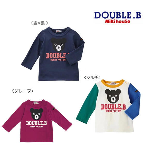 楽天市場】ダブルb ロンtの通販 楽天市場】ダブルb ロンtの通販