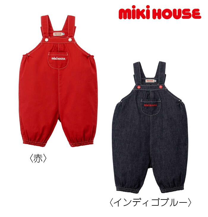 ●宅急便送料無料●【MIKI HOUSE】6分丈デニムオーバーオール　/誕生日 出産祝い クリスマス 女の子 女児 男の子 男児 幼児 幼稚園 保育園 かわいい