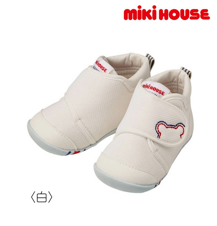 ●送料無料●【MIKI HOUSE】ミキハウスファーストベビーシューズ《11.5・12・12.5・13・13.5cm》靴/キッズ/ 男の子/女の子/こども/子供/シューズ/誕生日/ 出産祝い/男/女/ギフト/マジックテープ/