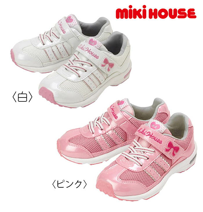 【送料無料 】●30%OFF価格【MIKI HOUSE★ミキハウス】リボンモチーフ ガールズスニーカーシューズ【15・16・17・18・19・20・21cm】●ミキハウス正規取扱店 誕生日 ギフト 運動会 白組 遠足 女の子 女児