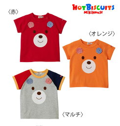 ●ネコポス便にて送料無料●30％OFF【MIKI HOUSE★ホットビ】お顔Tシャツ【80・90・100・110cm】