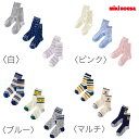 ●セール 30 OFF ●●【2022AW】【MIKI HOUSE★ミキハウス】ソックスパック3足セット《17-19/19-21/21-23cm》プレゼント 男の子 女の子 入園準備 入学準備 出産祝い お返し 誕生日 クリスマス 子供 みきはうす 買い回り