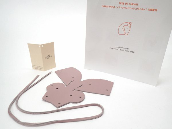 コーチ 未使用 ドリーム 送料込 De Hermes エルメス テットゥ ドゥ シュヴァル バッグチャーム グリシーヌ スイフト チャーム キーホルダー 組み立て 馬 Tete De Cheval Horse Head ノベルティ 非売品 ピンクベージュ グリシンヌ メンズ レディース