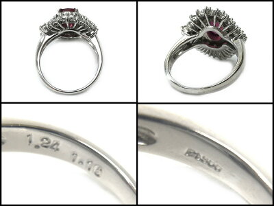ルビー プレゼント Pt900 天然ルビー バッグ ダイヤモンド 天然ルビー リング 1 24ct 1 10ct 12 5号 プラチナ ダイヤ レディース 鑑別書付 k0230 中古 ブランドショップドリーム