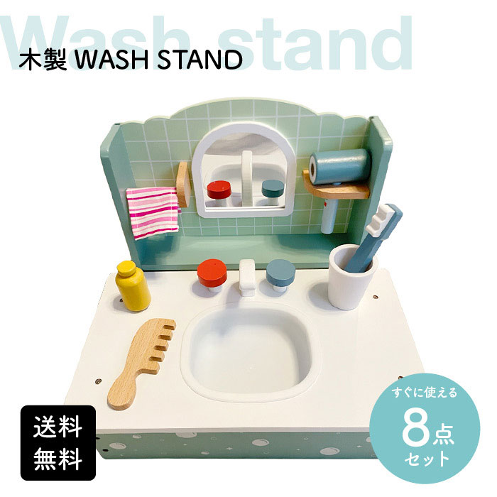 WASHSTAND֥饷㥪ˤλҽλĻåΰ6123ΰ¹ץ쥼Ƚлˤΰ