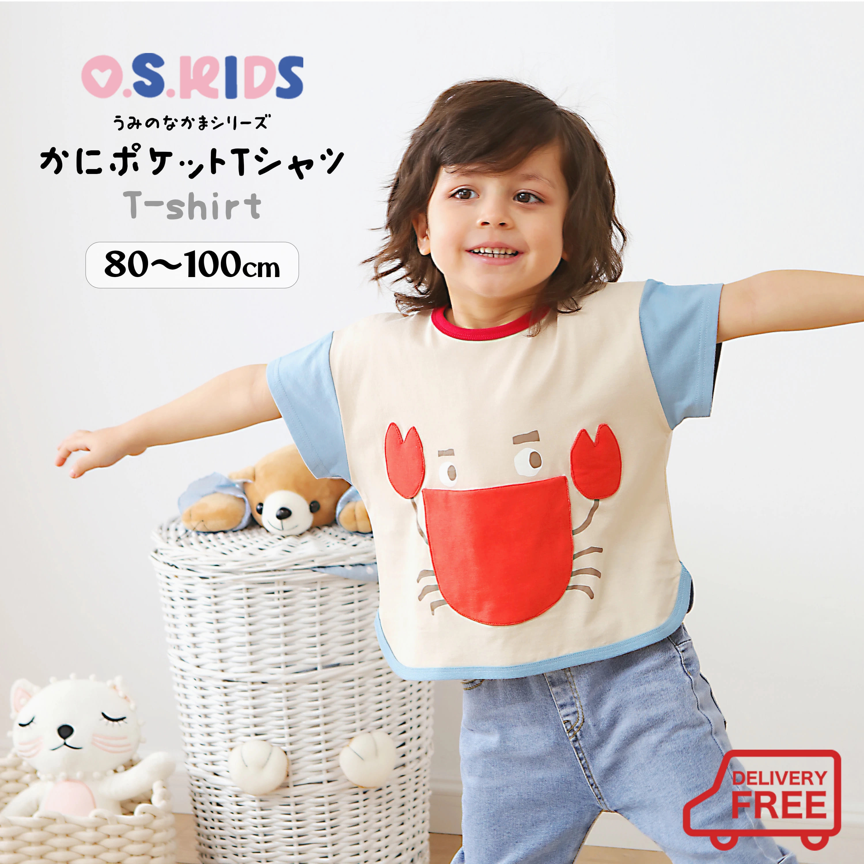 【5/9 20:00-5/16 01:59 限定★200円OFFクーポン】【送料無料】 うみのなかまシリーズ かにポケットTシャツ 子供 キッズ 子供服 キッズ服 通園 通学 春 男の子 女の子 ポケット Tシャツ 半袖 幼…