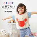 【3/30 0:00-23:59限定★クーポン有】【送料無料】 うみのなかまシリーズ かにポケットTシャツ 子供 キッズ 子供服 キッズ服 通園 通学 春 男の子 女の子 ポケット Tシャツ 半袖 幼稚園 保育園 …