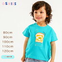 【クーポン有★4/30限定】【 送料無料 】食べ物シリーズ 立体プリント Tシャツ 食パン トップス カットソー 半袖 キッズ ベビー服 子供服 おしゃれ 女の...