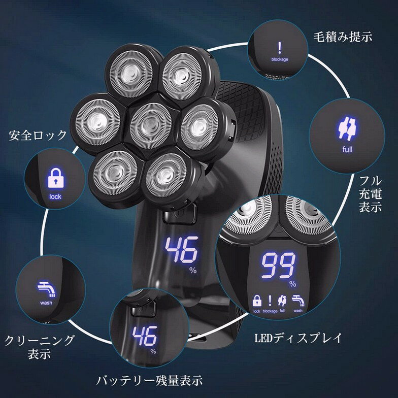 【2025最新版】7D浮上ヘッド メンズシェーバー 電動シェーバー 鼻毛カッター＆洗顔ブラシ付き IPX7完全防水 Type-C急速充電 深剃り肌保護設計 父の日ギフト対応
