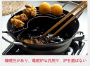 20cm 天ぷら鍋 ダブルシャンク たんそこう 揚げ鍋 油切りラック付 フライヤー 家庭用揚げ物 多機能煮 ダブルハンドル鍋 3合1 IH/ガス 電磁炉共通