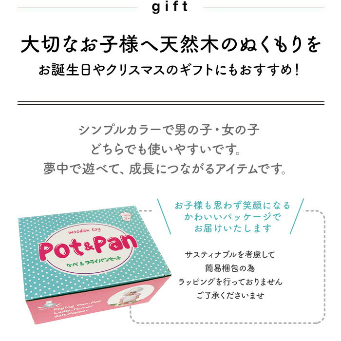 【8/30(火)限定 クーポン50%OFF】おままごと キッチン おままごとセット なべ フライパンセット 木製 木 コンロ 野菜 食器 一歳 食べ物 お皿 食材 ギフト プレゼント 出産祝い 誕生日 おもちゃ 木のおもちゃ 赤ちゃん 1歳 2歳 3歳 男の子 女の子 子供 幼児 送料無料