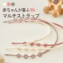 FIRGI ファーギー マルチストラップ おしゃぶりホルダー マルチクリップ ベビー クリップ ストラップ トイストラップ マグストラップ シリコンストラップ 歯固めホルダー おもちゃストラップ