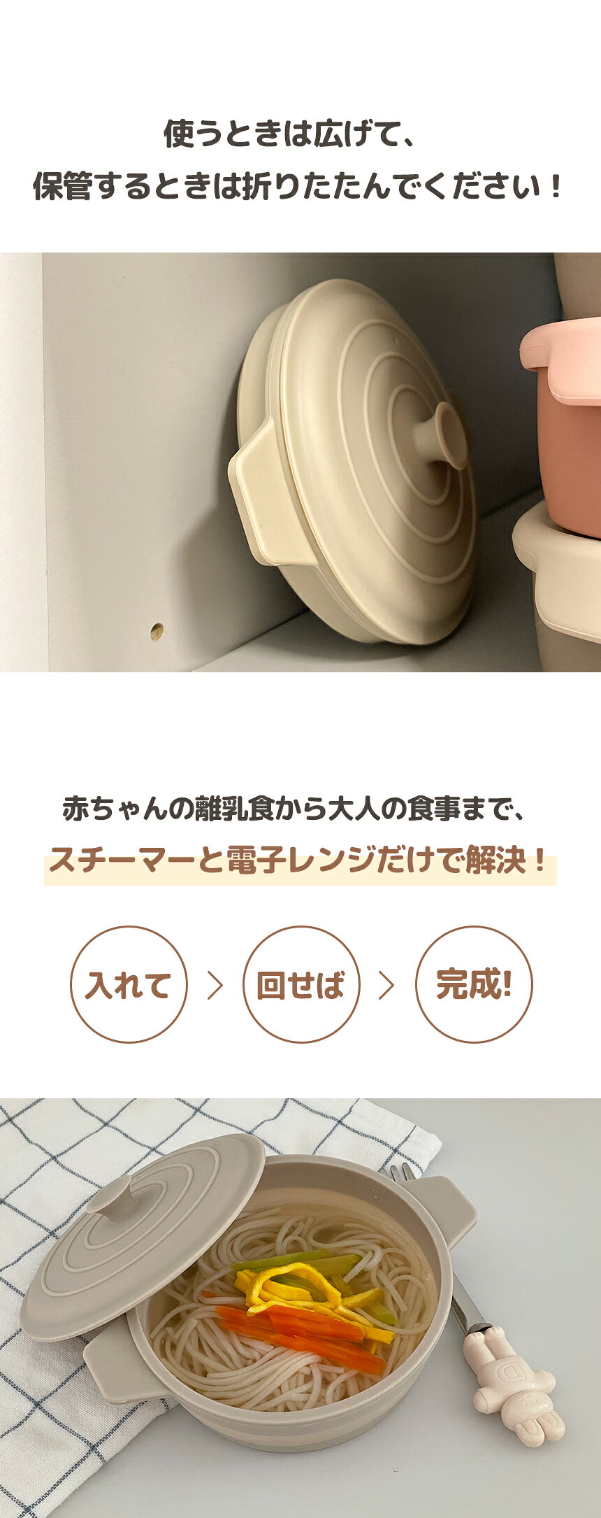 LITTLE CLOUD 折りたたみ シリコンスチーマー 電子レンジ、煮沸、食洗機OK レンジ...