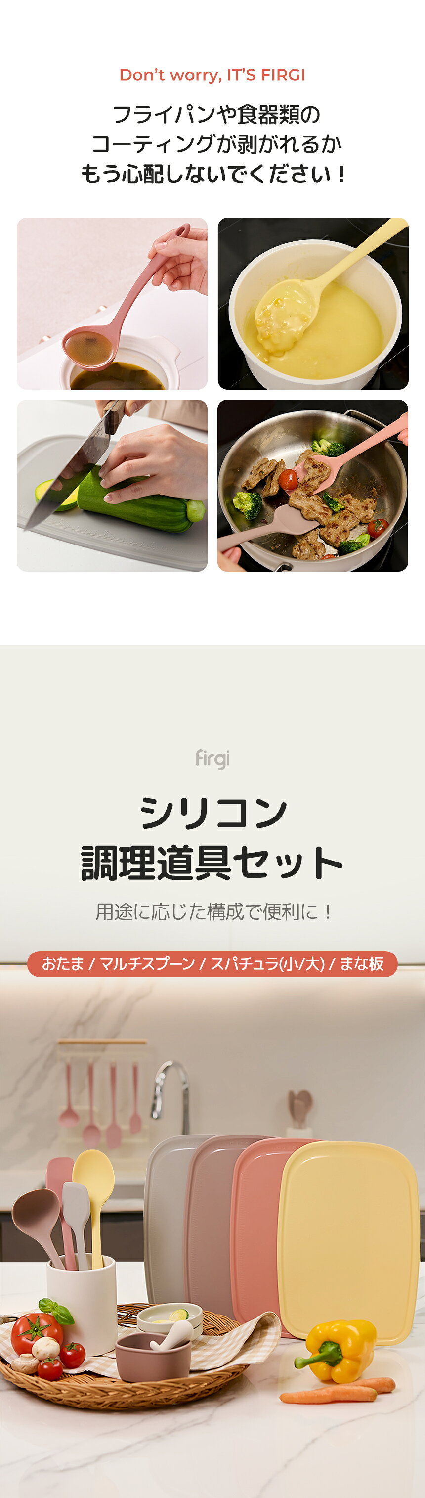 �ǹ�3,980�߰ʾ������̵��(������Υ�����) [3��������ѡ��������] FIRGI ���ꥳ�� Ĵ��ƻ�񥻥å� 5P ������ / �ޥ�����ס��� / ���ѥ����(��/��) / �ޤ��� ���ꥳ�� Ĵ�� ���� ���å��� ƻ�� ���å��� �ġ��� �إ� �������å�