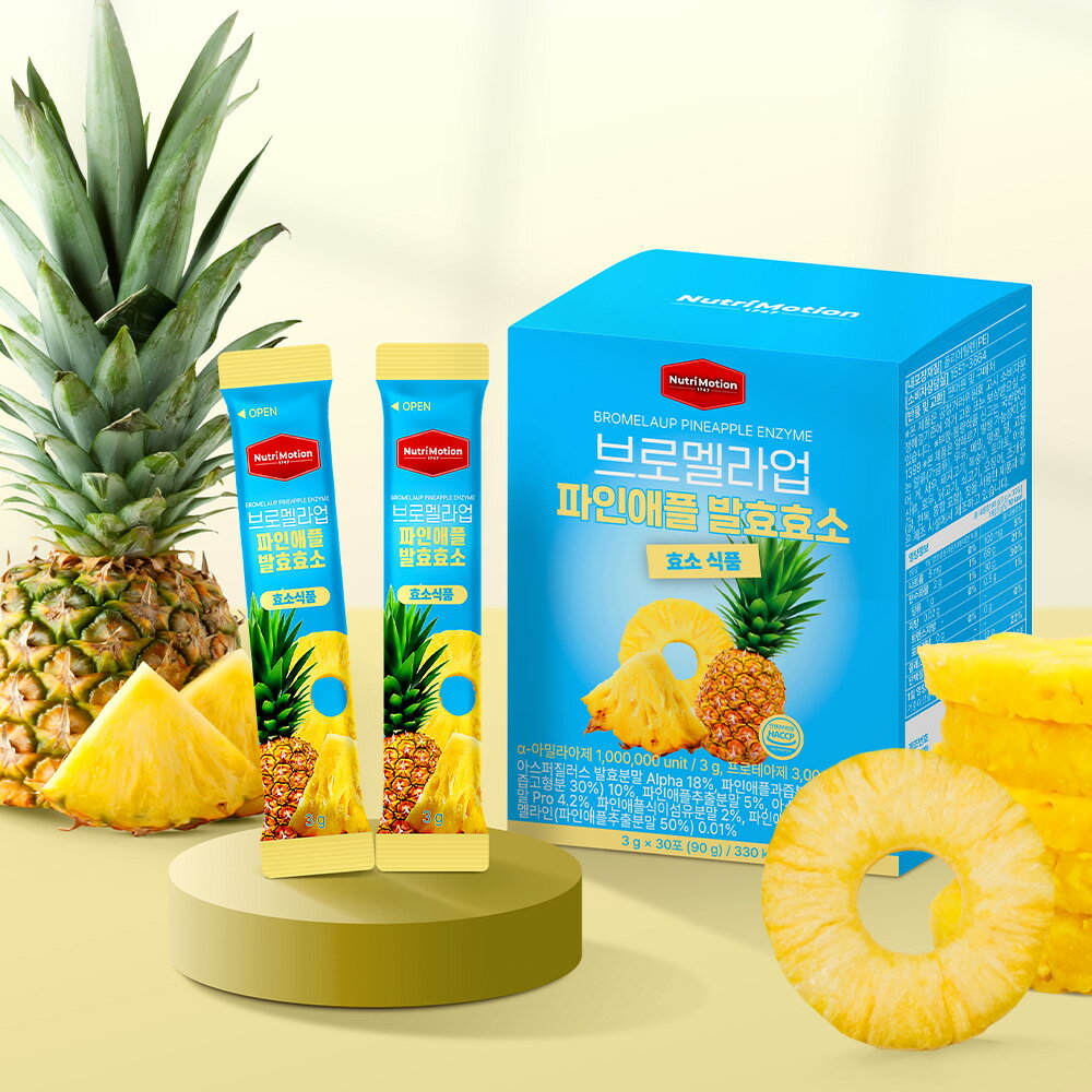 [★特価★]DOLEパイナップル発酵酵素 (30包入) ダイエット 酵素 夏の美活サプリ 紫外線ケア ゼロカロリー..