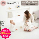 30%OFF プレイマット ジョイントマット クッションマット パズルマット ノン ホルムアルデヒド 北欧 子供 マット 赤ちゃん キッズ フロアーマット 防音 床暖房対応 はいはい お昼寝 グレー ナチュラル 厚手 Jellymom マット 15ピース 正規品(4)