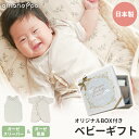 amanoppo あまのっぽ スリーパー 肌着 ベビー ギフト セット 50cm 60cm 50 60 赤ちゃん 服 出産祝い 日本製 ガーゼ 綿100% コン...