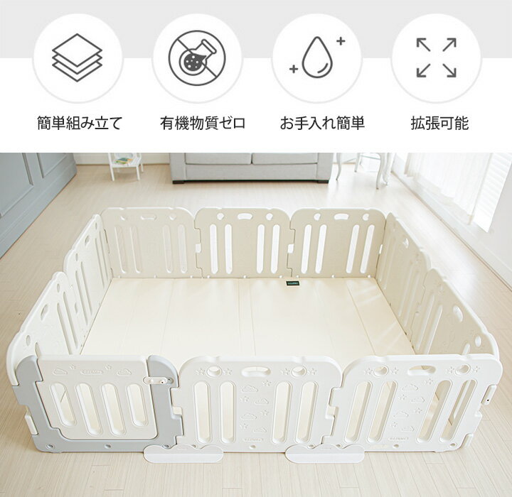 ベビーサークル ベビーゲート 赤ちゃん ベビー セット セーフティグッズ 置くだけ 交換無料 柵 囲い ゲート パネル インスタ映え クリーンワールド ドア付き おしゃれ Ggumbi 北欧 10枚セット ガード かわいい ベビーサークル ベビーゲート 赤ちゃん ベビー セット セーフティグッズ 置くだけ 交換無料 柵 囲い ゲート パネル インスタ映え クリーンワールド ドア付き おしゃれ Ggumbi 北欧 10枚セット ガード かわいい