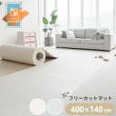 【POINT10倍】プレイマット ジョイントマット フリーカット ロールマット 400cm×140cm ノン ホルムアルデヒド ベビー フロアマット PVC 北欧 防音 キッズ 子供 ペット 大判 厚手 防水 床暖房対応 保育園 幼稚園 LICOCO