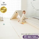 プレイマット シームレス クリーンロールマット PREMIUM 382×120 ベビー 厚手 クッションマット ロールマット 赤ちゃん 子供 キッズ マット フロアーマット ノン ホルムアルデヒド セーフティー 防音 防水 床暖房対応 折りたたみ リビング 保育園 GGUMBI