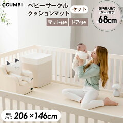 https://thumbnail.image.rakuten.co.jp/@0_mall/kidsmio/cabinet/brand/ggumbi/ot-gg31-1.jpg