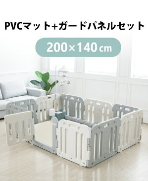 ベビーサークル ベビーゲート PVCマット マット 折りたたみ ベビールーム フロアーマット 赤ちゃん 北欧 フェンス ガード パネル キッズ 子供部屋 セット Plus baby room プラスベビールーム GGUMBI