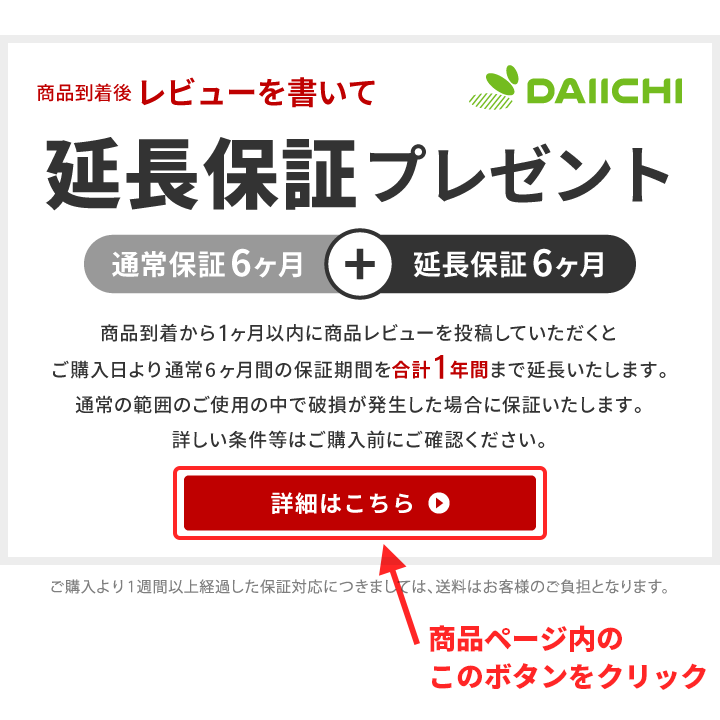 チャイルドシートジュニアシート