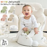 ٥ӡ  å  ơ֥ Ҷ ֤ å ˤλ λ ץ쥼 3 лˤ ե å Jellymom 磻  ե󥺤ޤ 