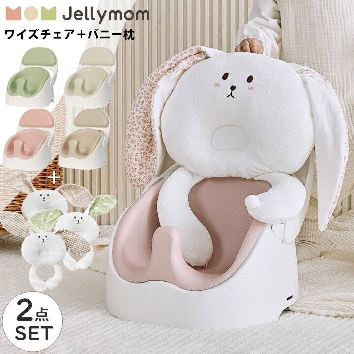 ٥ӡ Хˡå å  ơ֥ ֡ ֤ ơ֥դ å ٥դ ȥ쥤 ե ץ쥼 ˤ Jellymom 磻 Хˡå󥻥å å 