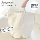 ベビーチェア専用 バッグ 離乳食チェア 鞄 かばん エコバッグ キャリーバッグ 持ち運び 赤ちゃん 子供 キッズ ベビー ギフト プレゼント お祝い 男の子 女...
