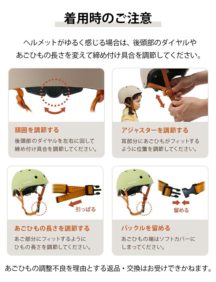ヘルメット+プロテクターセット