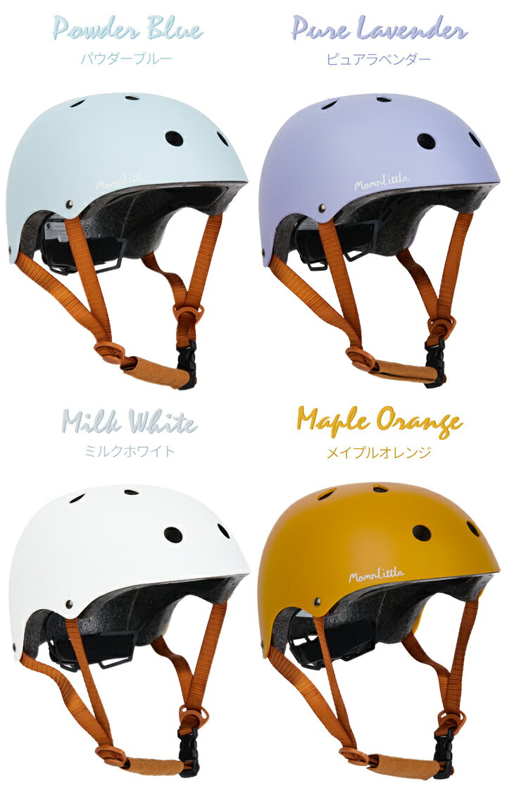 ヘルメット+プロテクターセット