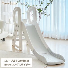 https://thumbnail.image.rakuten.co.jp/@0_mall/kidsmio/cabinet/brand/momnlittle/ot-ml1-1.jpg